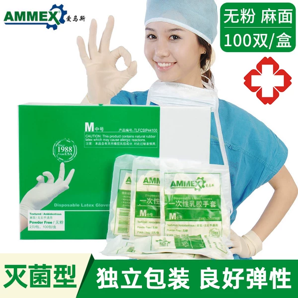 Товары от 穗兴达医疗器械专营店