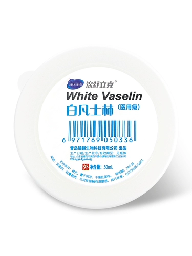 海氏海诺 Вазелин для лица, напяточники для всего тела, увлажняющая смазка, против трещин, предотвращение трещин