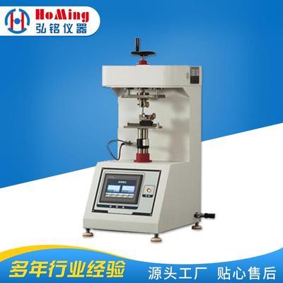 HM-5865拉链扭转试验机拉链扭力试验机拉链测试仪