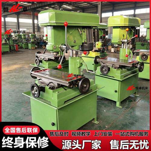 厂家直销ZX16ZX20台式钻铣床钻孔铣槽台式铣钻床220V/80V可选