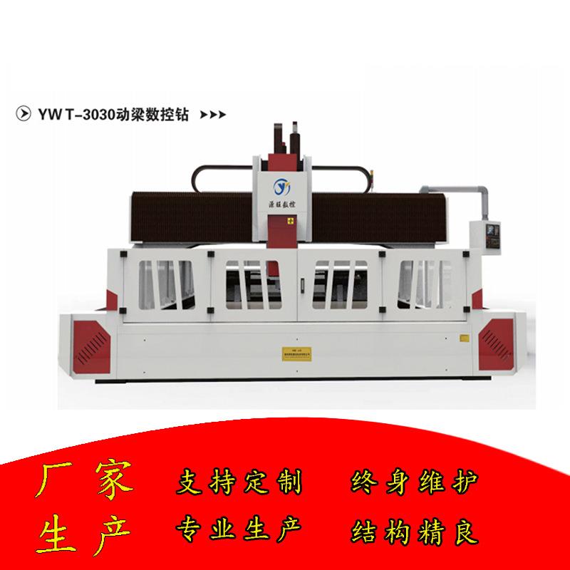 厂家生产免编程数控机床加工管板法兰阀门钻孔铣削全自动龙门数控