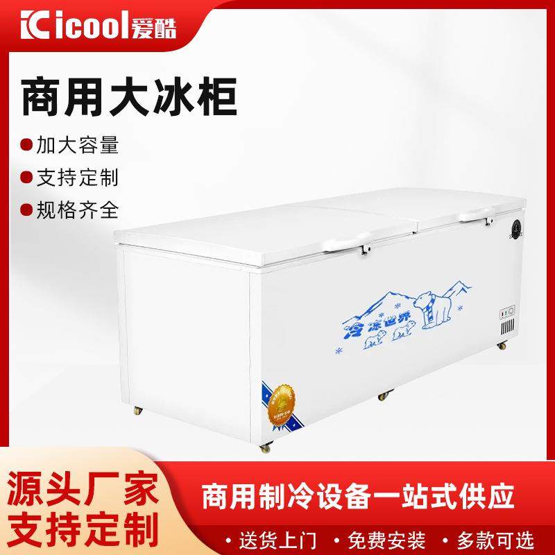 卧式冰柜商用大容量冷藏单双温冷藏冷冻柜强冷速冻餐馆鲜肉冰箱,厨房电器,其他商用厨电,淘宝优惠券,粉丝福利购,淘宝优惠卷