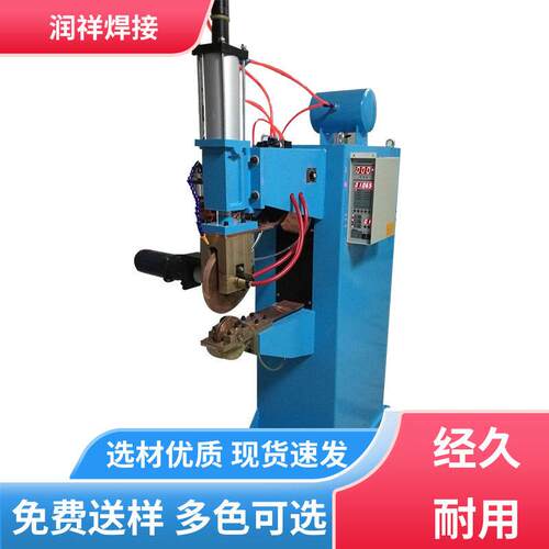 箱体自动滚焊机FN-100KVA摩托车油箱缝焊机滚焊机厂家供应