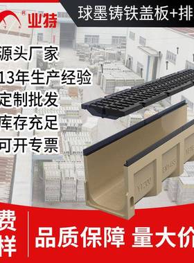 球墨铸铁排水沟市政道路可过重型车辆D400排水槽D400承压重载
