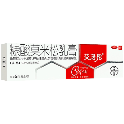 【艾洛松】糠酸莫米松乳膏0.1%*5g*1支/盒