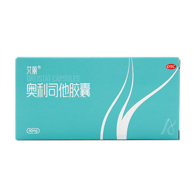 【艾丽】奥利司他胶囊60mg*6粒/盒