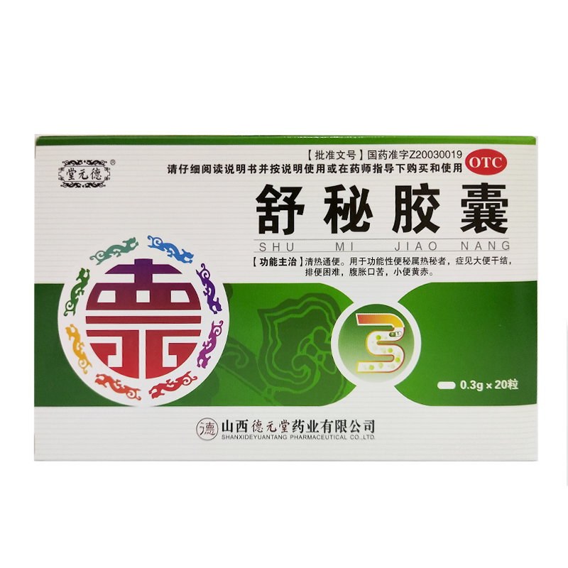 堂元德 舒秘胶囊 0.3g*20粒/盒
