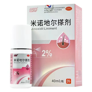 金药帮 米诺地尔搽剂 2%*40ml*1瓶/盒 男性型脱发和斑秃