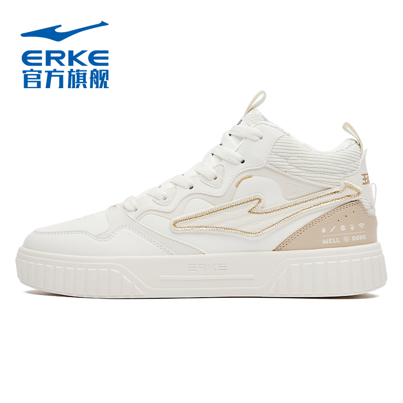 鸿星尔克时尚百搭防滑耐磨缓震鞋