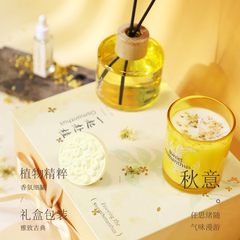 一起赴桂香薰礼盒蜡烛套装伴手礼小众香氛无火香薰持久留香高级