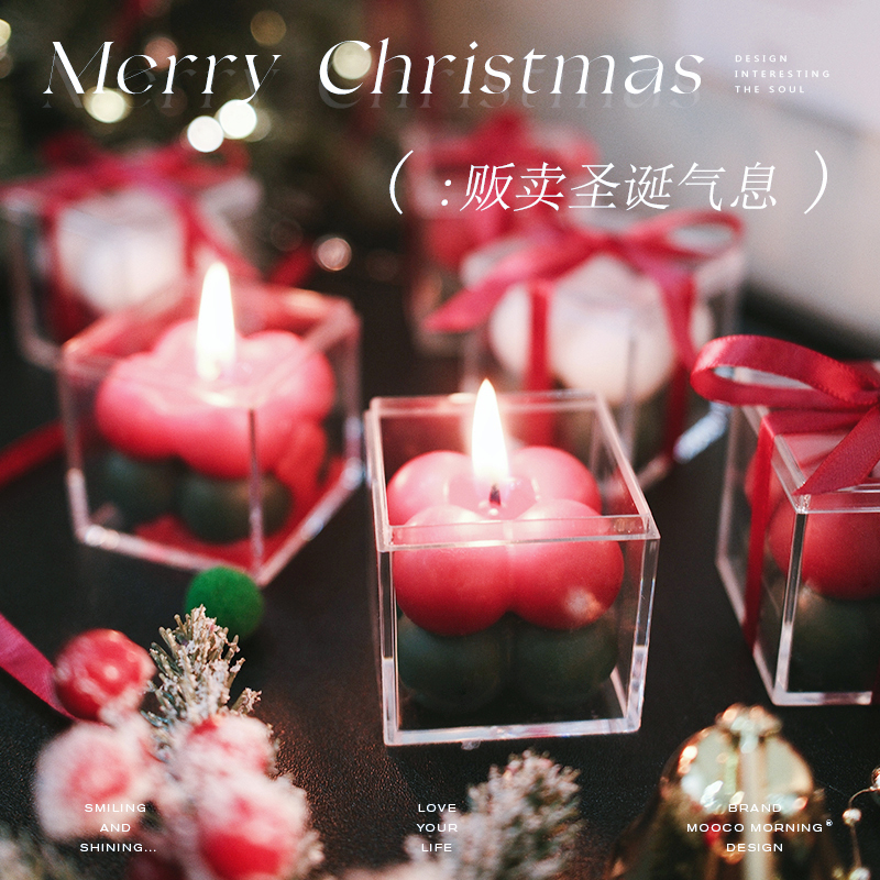 圣诞魔方香薰蜡烛礼盒送朋友伴手礼物闺蜜生日双色香薰蜡香氛摆件