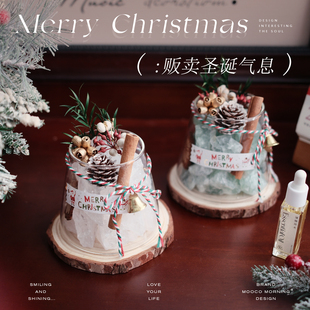 新年晶石无火香薰礼物小众高级氛围感扩香石香氛礼盒送朋友伴手礼