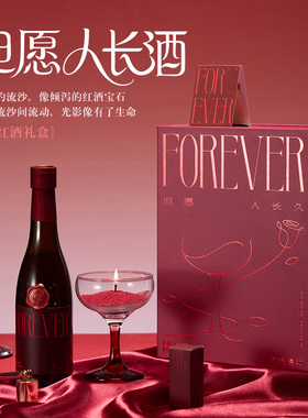 但愿人长久香薰蜡烛礼盒送闺蜜结婚礼物新人订婚高级香氛生日礼物