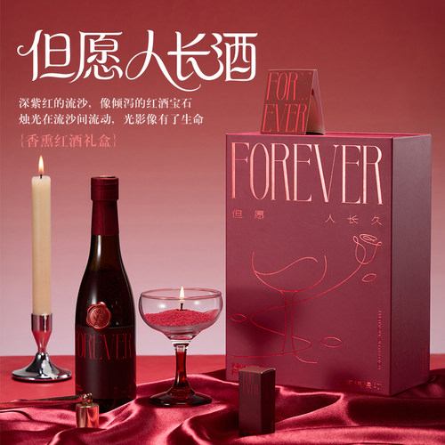 但愿人长久香薰蜡烛礼盒送闺蜜结婚礼物新人订婚高级香氛生日礼物