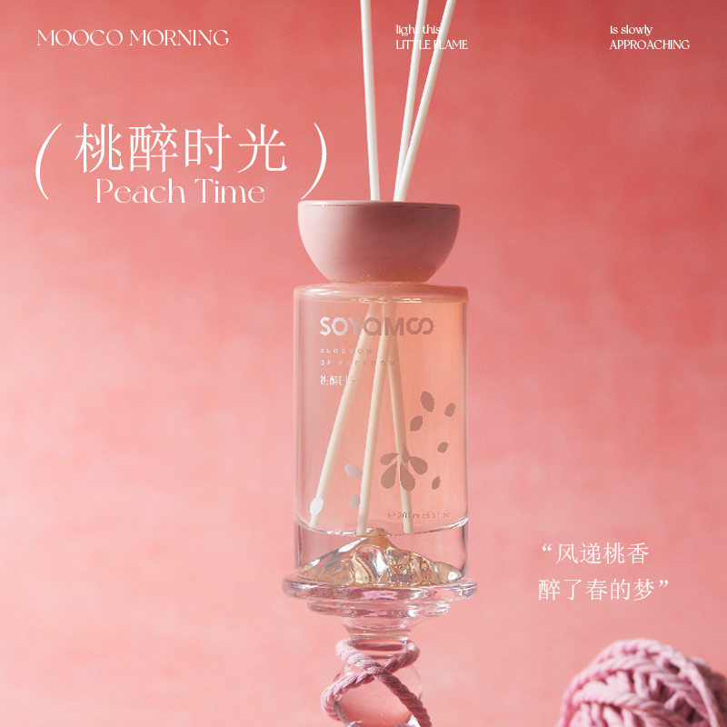 西苔索苜无火香薰女生室内藤条桃香空气持久清新高级感香薰礼物