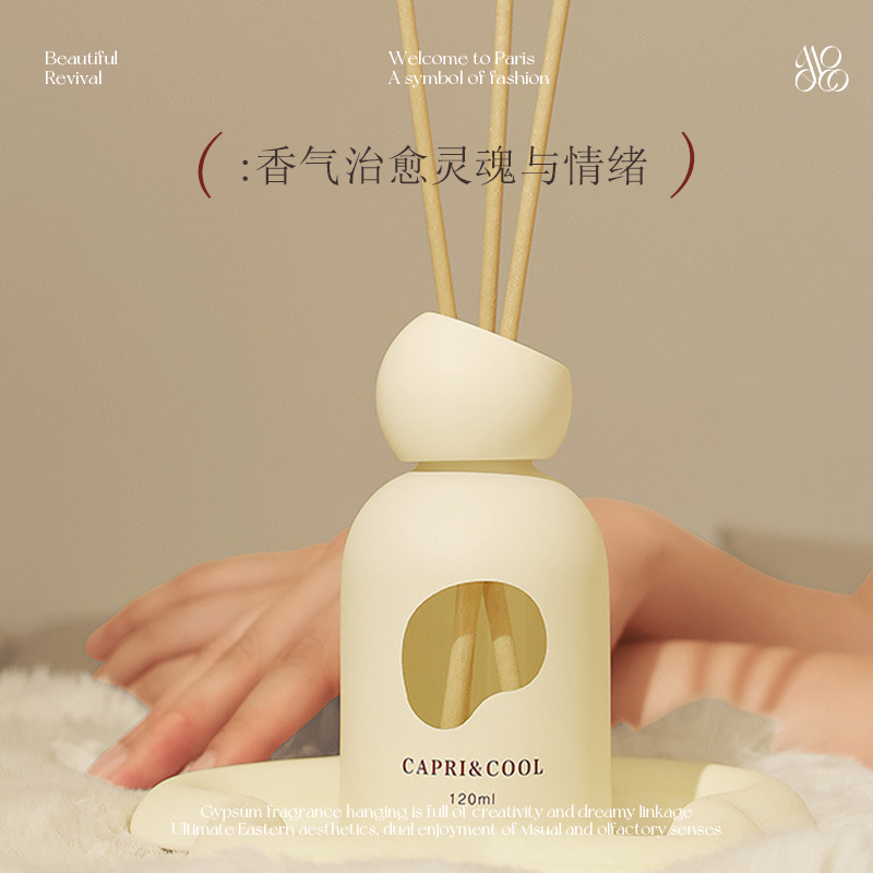 创意无火香薰精油持久留香家用室内淡香家居摆件简约清新香氛高级