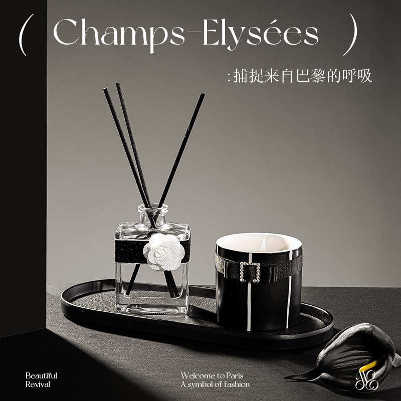 香榭丽舍室内精油香薰蜡烛套组卧室持久留香空气清新剂藤条挥发,家居饰品,香薰礼盒,淘宝优惠券,粉丝福利购,淘宝优惠卷