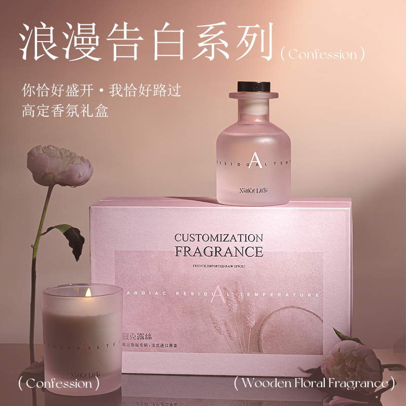 母亲节夏克露丝香薰粉盒香薰蜡烛高级室内送妈妈朋友礼物伴手礼