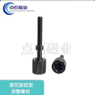 调整螺栓滚花旋钮型AJKTN AJKTNA3