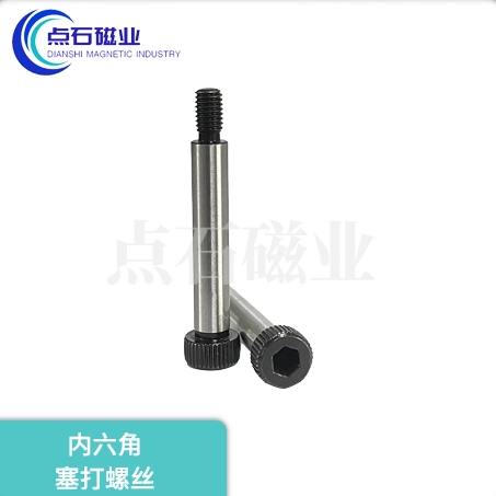 scm435碳钢MSB塞打螺丝标准型MSB
