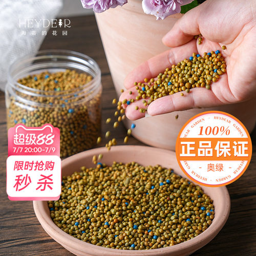 进口奥绿保证正品基地自用