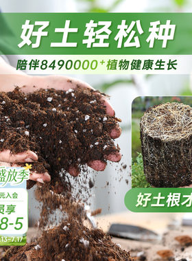 1000万次种植测试的营养土