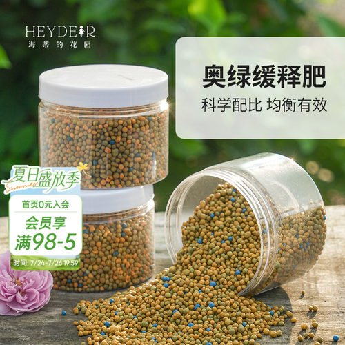 适合多种植物快速补充营养