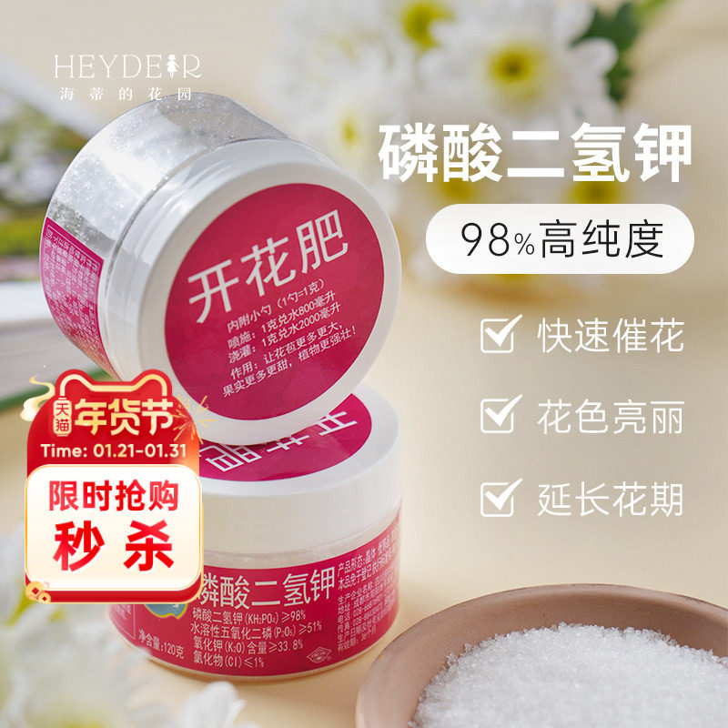 ���ٵĻ�԰ʩ���������ط��ϻ���ר�ò�ݮ���ϴٻ��׼�ˮ�ܷ�