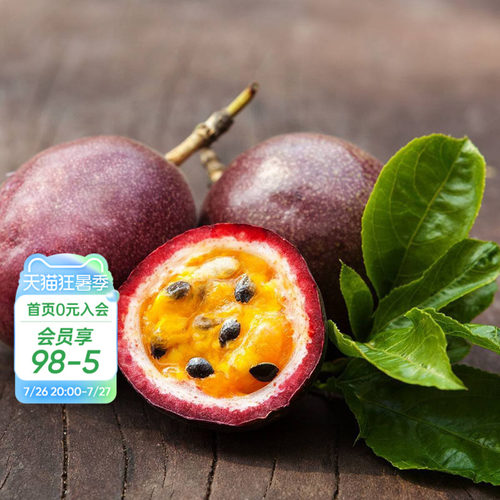 黄金百香果庭院盆栽地栽