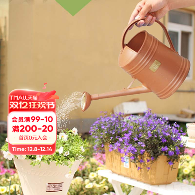 海蒂的花园爱丽思树脂喷壶