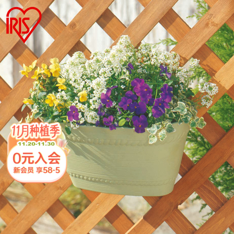 爱丽思壁挂花盆耐用质轻