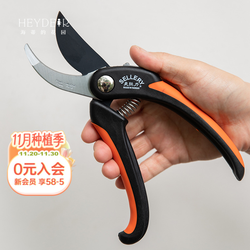 海蒂的花园旗舰店史拉力园艺枝剪花木剪月季绣球植物修枝工具剪刀