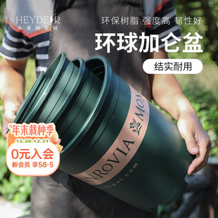 海蒂 环球盆塑料树脂圆形创意种植盆阳台花园盆栽植物花盆 花园