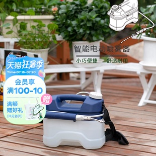海蒂 花园爱丽思电动喷雾器浇水壶浇花喷壶施肥园艺洒水壶爱丽丝