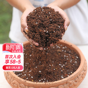 海蒂 花园旗舰店营养土养花通用专用种菜专用土花卉绿植地栽盆栽