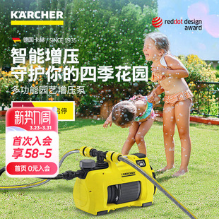 海蒂 卡赫自吸增压加压抽水泵家用户外浇水机浇花浇菜浇灌 花园