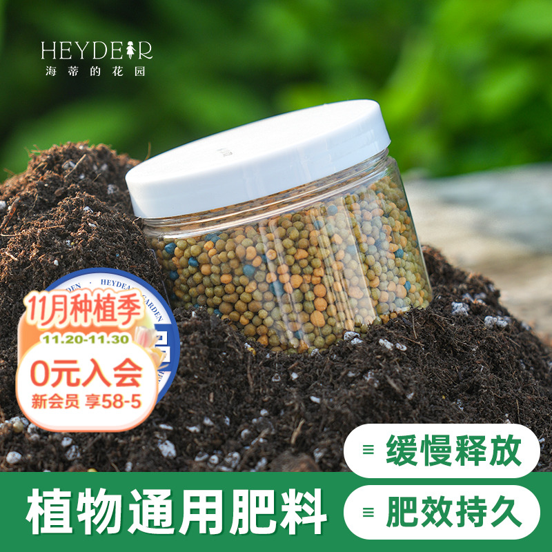 奥绿缓释肥肥效长不易烧苗