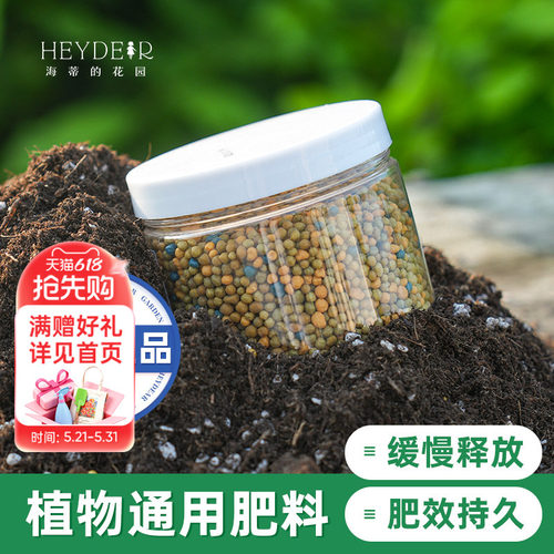 奥绿缓释肥肥效长不易烧苗