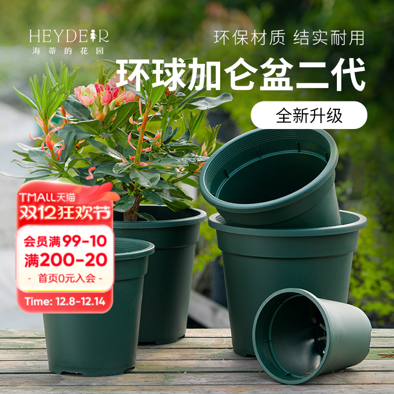 环球二代树脂花盆轻便阳台庭院花卉盆