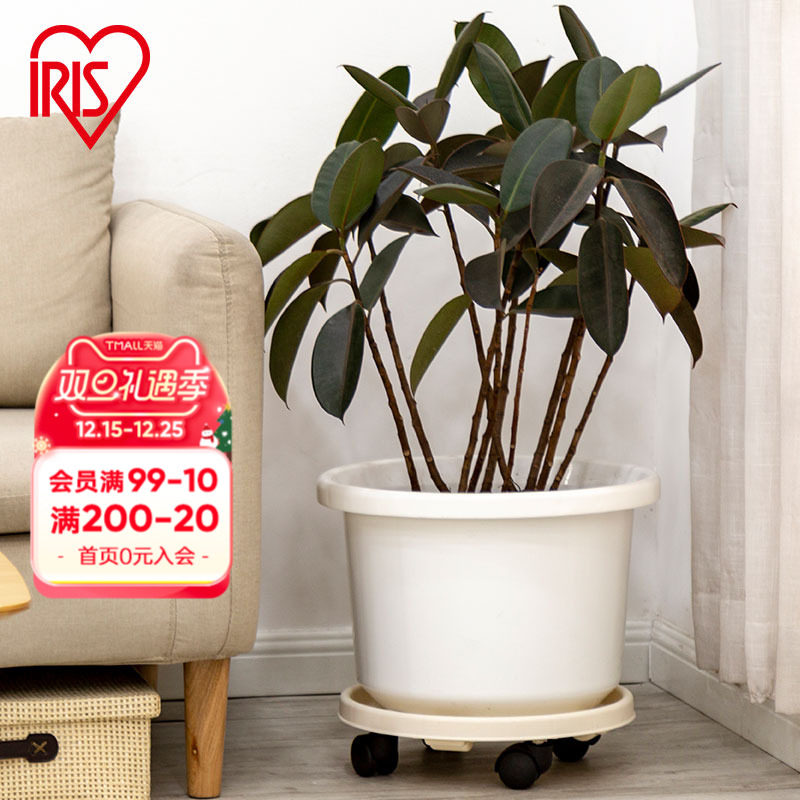 爱丽思可移动花盆托盘底托