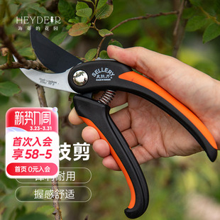 海蒂 花园旗舰店史拉力枝剪不锈钢园艺剪刀花枝修剪盆景专用工具