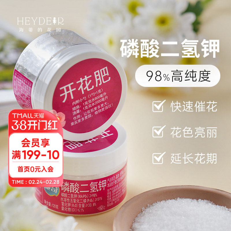 ���ٵĻ�԰ʩ���������ط��ϻ���ר�ò�ݮ���ϴٻ��׼�ˮ�ܷ�