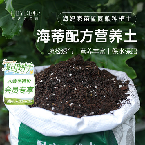 1000万植株测试过的好土