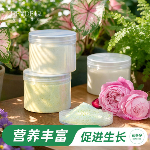 原装进口水溶肥营养均衡性价比高