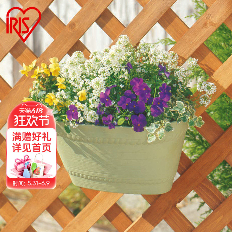 海蒂的花园 爱丽思PROVINCE长型壁挂花盆环保树脂耐用结实塑料盆
