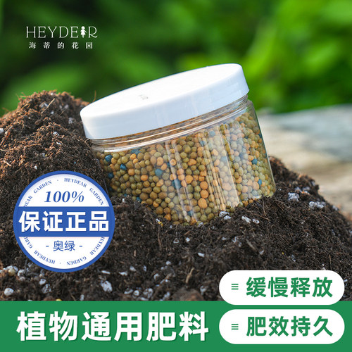奥绿缓释肥肥效长不易烧苗