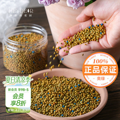 进口奥绿保证正品基地自用