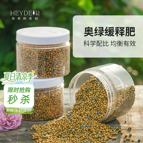 适合多种植物快速补充营养