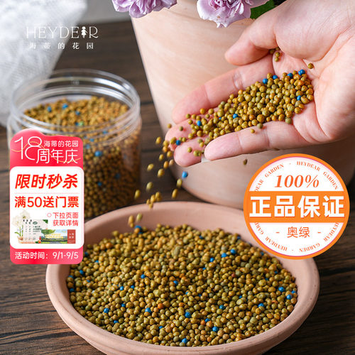 进口奥绿保证正品基地自用
