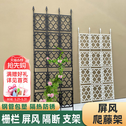 海蒂的花园旗舰店园之助欧式屏风园艺格栅栅栏爬藤植物花架攀爬架